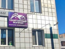 Квартирный вопрос, Карла Маркса, 19 