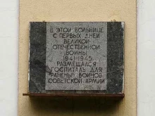 Городская клиническая больница им. С.П. Боткина, 2-й Боткинский проезд, 5 ст3 