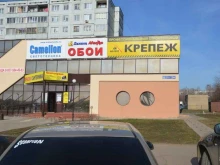 Магазин №1 ЖЕЛЕЗО в Набережных Челнах