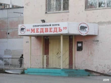 спортивный клуб Школа борьбы самбо в Кургане