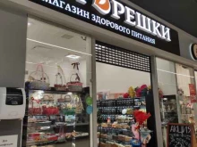 Мои орешки, Академика Шварца, 15 