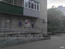 отделение №46 Почта России в Пензе