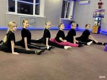 Panda dance, проспект Ленина, 77 