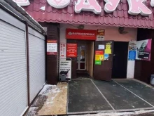 Торговые центры / Универсальные магазины Торговый комплекс в Омске