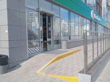 супермаркет Пятёрочка в Анапе