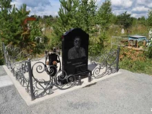 ритуальная служба Территория мемориала в Братске