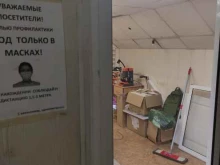 Дом быта, Судостроительная улица, 21/11 