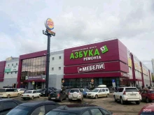 торговая компания Мир Климата в Ижевске