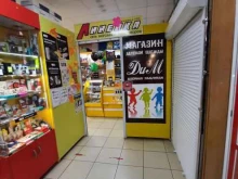 розничный магазин Линейка в Омске