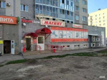 магазин Красное&белое в Чебоксарах