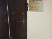 бухгалтерская компания Константа в Казани