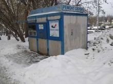 Ремонт обуви / кожгалантереи Мастерская по ремонту обуви в Самаре
