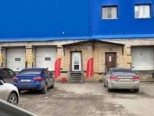 интернет-гипермаркет товаров для строительства и ремонта ВсеИнструменты.ру в Казани