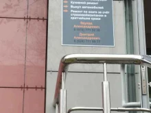 Страхование Zavod service в Нижнем Новгороде