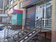 Ремонт / установка бытовой техники iTservice в Копейске