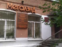 многопрофильная компания Мегалэнд в Ногинске