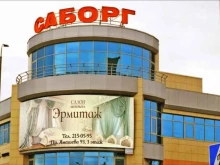 рекламное агентство Медиакит в Казани
