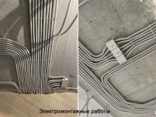 компания Безопасный дом в Тюмени
