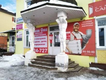 магазин электротоваров Закон Ома в Архангельске