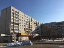 Косметика / Парфюмерия Магазин печатной продукции в Комсомольске-на-Амуре