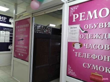 Дом быта, Лукинская улица, 5 к1 