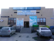 магазин Водолей mix в Миассе