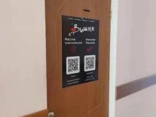 студия ногтевого сервиса и релакса Вишня в Бугульме