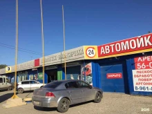 Авторемонт и техобслуживание (СТО) Абсолют в Астрахани