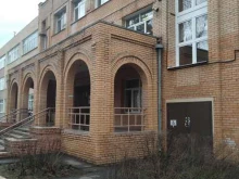 Гимназии Салтыковская гимназия в Балашихе
