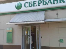 терминал СберБанк в Березниках