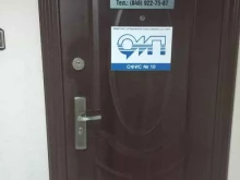 торговая фирма Омп в Самаре