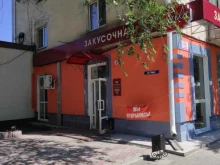столовая Чашка в Кургане