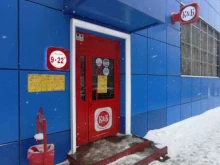 магазин алкогольных напитков Красное&Белое в Астрахани