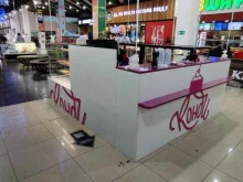 Кондитерские изделия Конди в Астрахани
