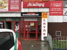 студия красоты Eostra в Сургуте