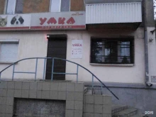 зоомагазин Умка в Нижнем Тагиле