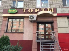 кондитерский магазин тортов Нива Черноземья в Белгороде