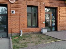 аптека Губернский лекарь в Барнауле