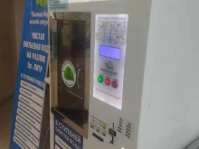 постамат Ozon Box в Владивостоке