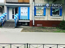 кафе быстрого питания Beer&giros в Санкт-Петербурге