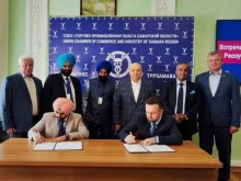 Экспертиза товаров народного потребления Торгово-промышленная палата Самарской области в Самаре