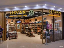 магазин Ijevan в Туле