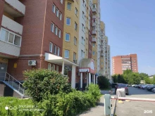 компания ХимРеактивы в Тюмени