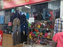 магазин мужской одежды и обуви Ирина в Березовском
