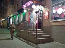 HyperX, Кирова, 32 