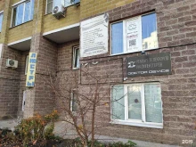 Нива Черноземья, проспект Вячеслава Клыкова, 16 