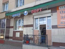 магазин Порт маркет в Лениногорске