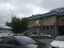 Фармленд, 8 Марта, 2/11 