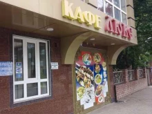 кафе Люкс в Буйнакске