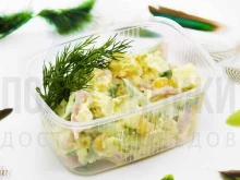 Попугайчики, Поварской переулок, 4 